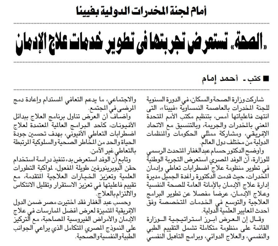News